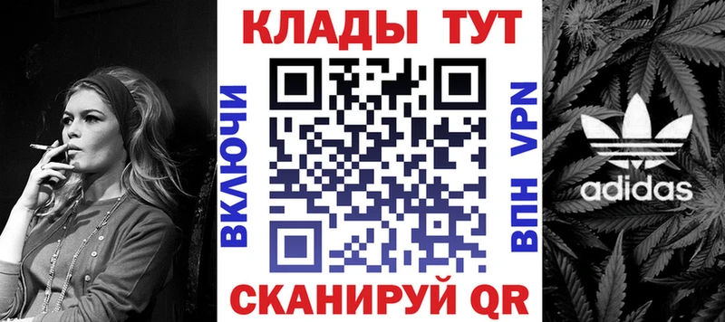 Наркотические вещества Далматово Канабис Экстази СК ГАШИШ КОКАИН Мефедрон