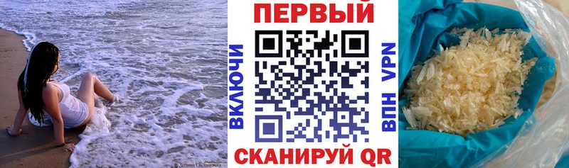 Amphetamine VHQ Далматово