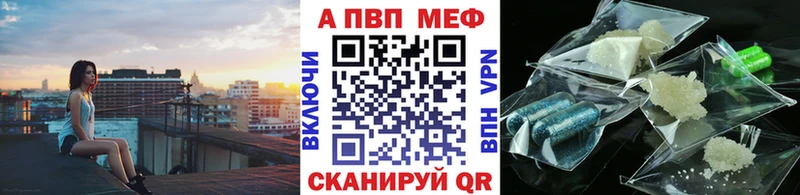A PVP VHQ Далматово