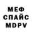 Метадон мёд Alma Bakirova