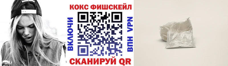 закладка  Далматово  КОКАИН 99% 