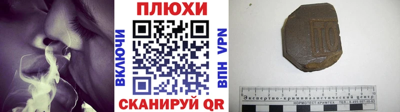 ГАШ 40% ТГК  Далматово 