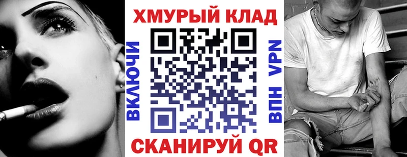 ОМГ ОМГ ссылки  продажа наркотиков  Далматово  Героин герыч 