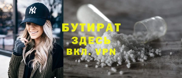 jwh Бородино