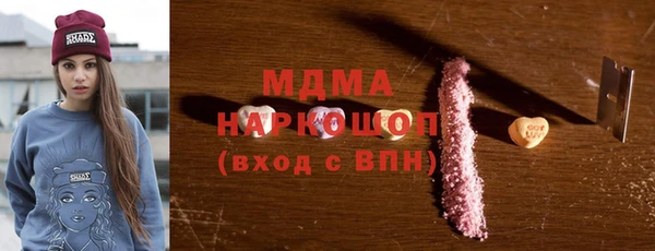 таблы Бугульма