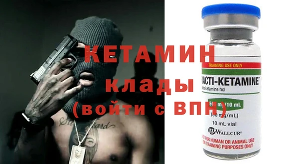 бутират Приозерск