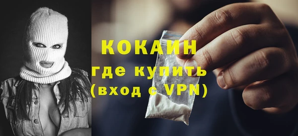 таблы Бугульма