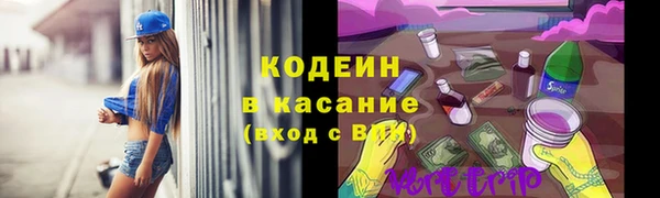 гашишное масло Богородск