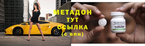 соль курить ск Пролетарск