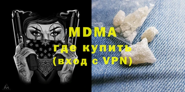 таблы Бугульма
