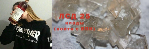 таблы Бугульма