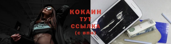 таблы Бугульма