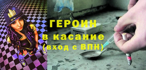 таблы Бугульма