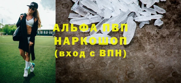 таблы Бугульма