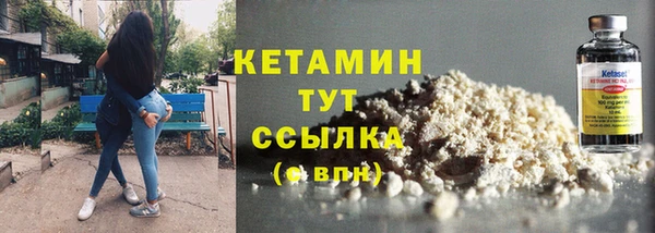 2c-b Бронницы