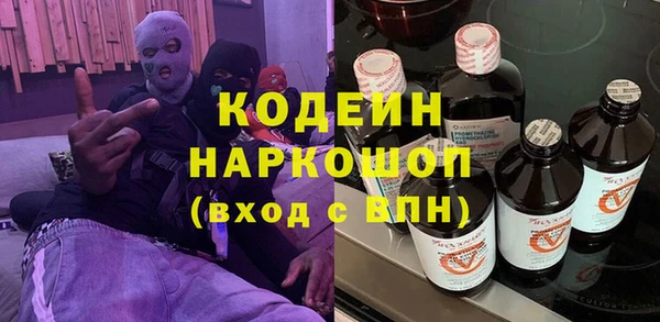 2c-b Бронницы