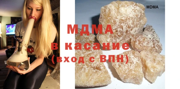 2c-b Бронницы