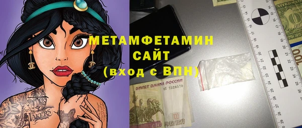 гашишное масло Богородск