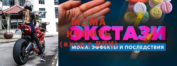 таблы Бугульма