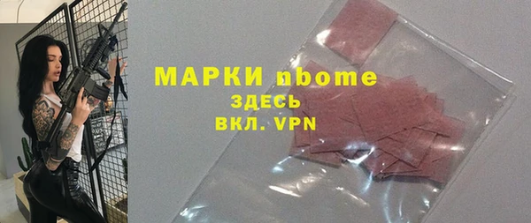 2c-b Бронницы