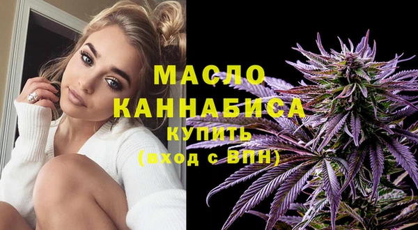 2c-b Бронницы