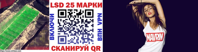 LSD-25 экстази кислота  купить наркотик  Далматово 