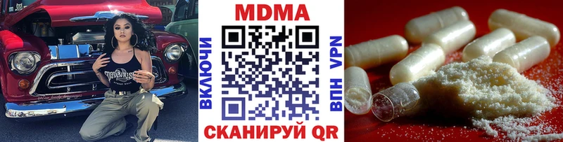 MDMA crystal  наркотики  Далматово 