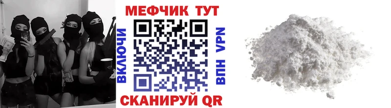 omg сайт  Далматово  МЯУ-МЯУ VHQ 