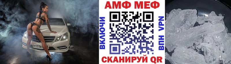 Метамфетамин пудра  omg ONION  Далматово  как найти закладки 