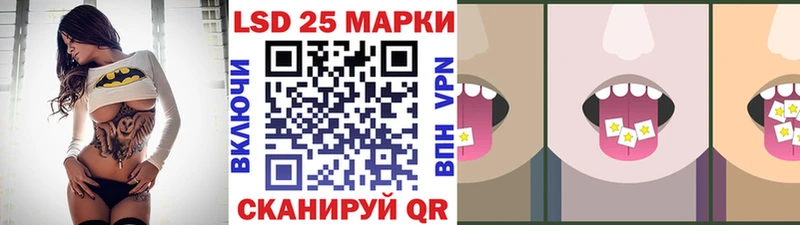 Марки 25I-NBOMe 1,8мг  Далматово 