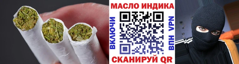 Дистиллят ТГК жижа Далматово