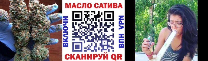 ТГК THC oil  Далматово 