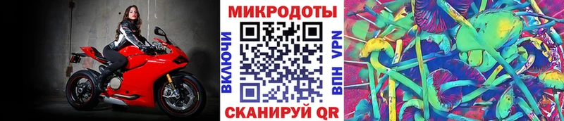 Галлюциногенные грибы ЛСД  Далматово 