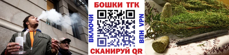 ОМГ ОМГ вход Далматово Шишки марихуана тримм